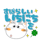 しろねこ★大阪府 ポップなデカ文字（個別スタンプ：12）