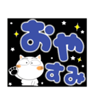 しろねこ★大阪府 ポップなデカ文字（個別スタンプ：15）