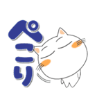 しろねこ★大阪府 ポップなデカ文字（個別スタンプ：21）