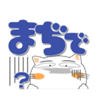 しろねこ★大阪府 ポップなデカ文字（個別スタンプ：27）