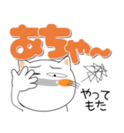 しろねこ★大阪府 ポップなデカ文字（個別スタンプ：29）