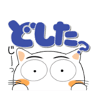 しろねこ★大阪府 ポップなデカ文字（個別スタンプ：31）