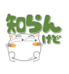 しろねこ★大阪府 ポップなデカ文字（個別スタンプ：34）