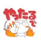 しろねこ★大阪府 ポップなデカ文字（個別スタンプ：35）