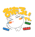 しろねこ★大阪府 ポップなデカ文字（個別スタンプ：37）