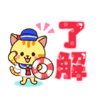 夏♡ねこまみれの日常スタンプ（個別スタンプ：1）
