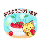 夏♡ねこまみれの日常スタンプ（個別スタンプ：5）