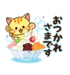 夏♡ねこまみれの日常スタンプ（個別スタンプ：10）