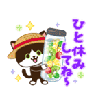 夏♡ねこまみれの日常スタンプ（個別スタンプ：16）