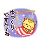夏♡ねこまみれの日常スタンプ（個別スタンプ：20）