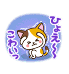 夏♡ねこまみれの日常スタンプ（個別スタンプ：22）