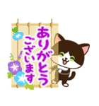夏♡ねこまみれの日常スタンプ（個別スタンプ：25）
