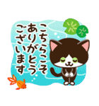 夏♡ねこまみれの日常スタンプ（個別スタンプ：28）