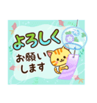 夏♡ねこまみれの日常スタンプ（個別スタンプ：29）