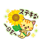 夏♡ねこまみれの日常スタンプ（個別スタンプ：35）