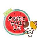 夏♡ねこまみれの日常スタンプ（個別スタンプ：36）