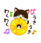 夏♡ねこまみれの日常スタンプ（個別スタンプ：38）