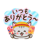 夏♡ねこまみれの日常スタンプ（個別スタンプ：39）