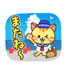 夏♡ねこまみれの日常スタンプ（個別スタンプ：40）