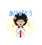 岡島さん（個別スタンプ：2）