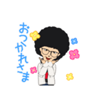 岡島さん（個別スタンプ：4）