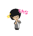 岡島さん（個別スタンプ：14）