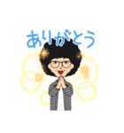 岡島さん（個別スタンプ：16）