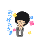 岡島さん（個別スタンプ：18）