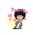 岡島さん（個別スタンプ：20）