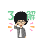岡島さん（個別スタンプ：24）
