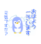 赤ちゃんペンギンの夏（個別スタンプ：1）