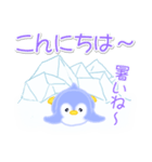 赤ちゃんペンギンの夏（個別スタンプ：3）