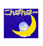 赤ちゃんペンギンの夏（個別スタンプ：4）