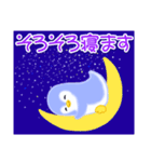 赤ちゃんペンギンの夏（個別スタンプ：5）