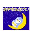 赤ちゃんペンギンの夏（個別スタンプ：6）