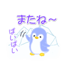 赤ちゃんペンギンの夏（個別スタンプ：7）