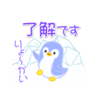 赤ちゃんペンギンの夏（個別スタンプ：10）