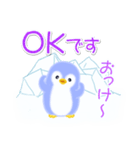 赤ちゃんペンギンの夏（個別スタンプ：11）