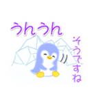 赤ちゃんペンギンの夏（個別スタンプ：12）