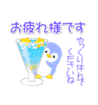 赤ちゃんペンギンの夏（個別スタンプ：13）