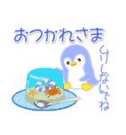 赤ちゃんペンギンの夏（個別スタンプ：14）