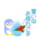 赤ちゃんペンギンの夏（個別スタンプ：15）