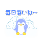 赤ちゃんペンギンの夏（個別スタンプ：17）