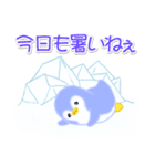 赤ちゃんペンギンの夏（個別スタンプ：18）