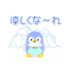 赤ちゃんペンギンの夏（個別スタンプ：20）