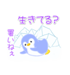 赤ちゃんペンギンの夏（個別スタンプ：21）