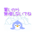 赤ちゃんペンギンの夏（個別スタンプ：22）