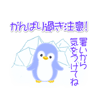 赤ちゃんペンギンの夏（個別スタンプ：23）