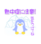 赤ちゃんペンギンの夏（個別スタンプ：25）