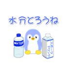 赤ちゃんペンギンの夏（個別スタンプ：27）